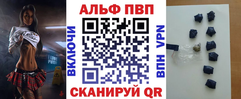 A PVP мука  MEGA онион  Заринск 