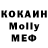 Героин VHQ Rustambek Doskaliev