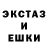 Экстази 99% Kairufi