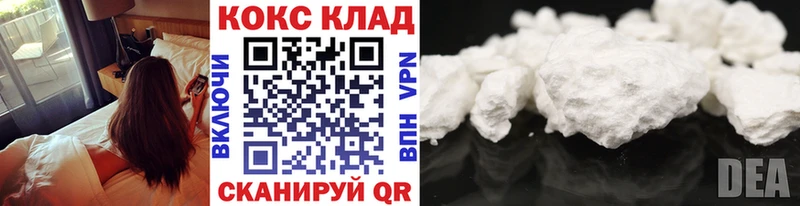 нарко площадка наркотические препараты  Заринск  КОКАИН Боливия  как найти закладки 