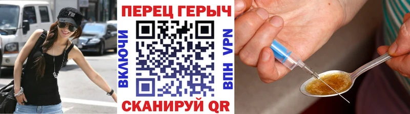 кракен tor  Заринск  Героин хмурый 