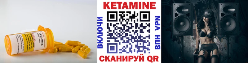 Кетамин ketamine  Заринск 