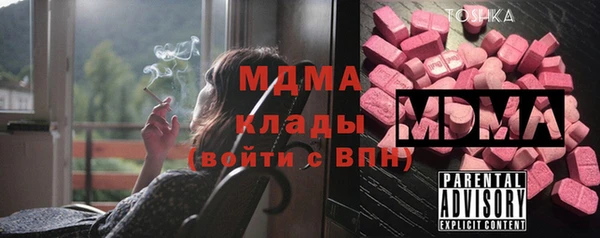 mdpv Абаза