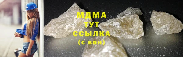 соль ск Абдулино