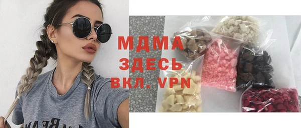 mdpv Абаза