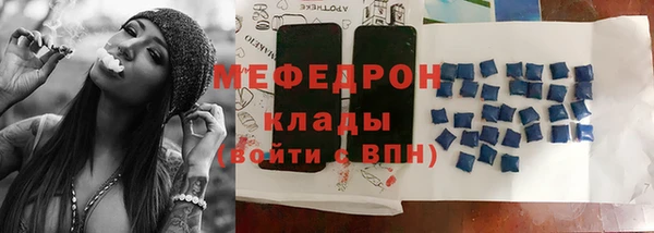 соль ск Абдулино
