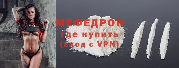 соль ск Абдулино