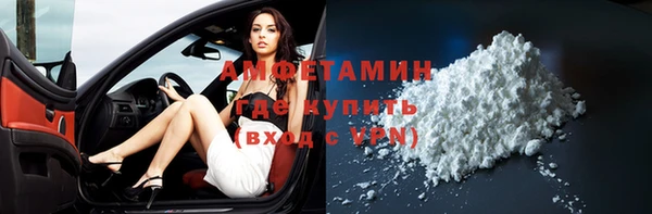 соль ск Абдулино
