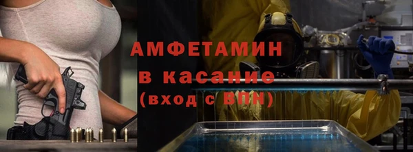 mdpv Абаза