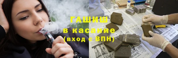 кокаин премиум Алексеевка