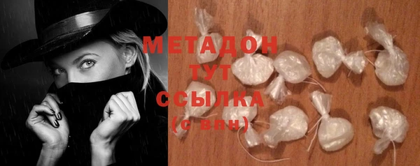 mdpv Абаза
