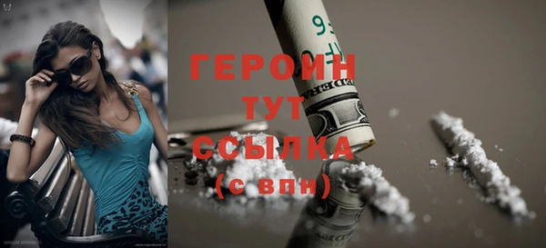 соль ск Абдулино