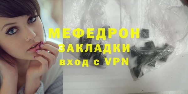 mdpv Абаза