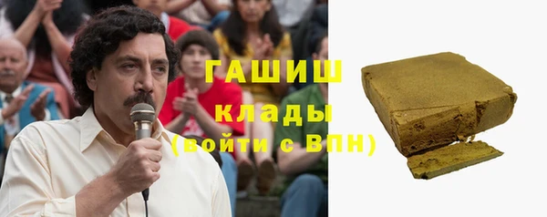 соль ск Абдулино