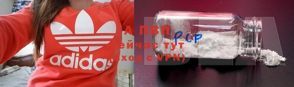 соль ск Абдулино
