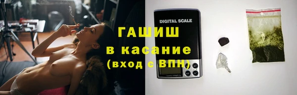 соль ск Абдулино
