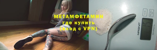 mdpv Абаза