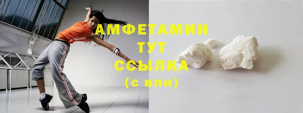 mdpv Абаза
