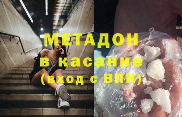соль ск Абдулино