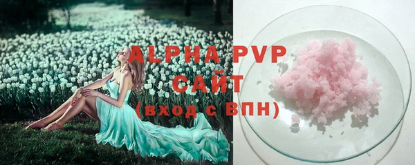 mdpv Абаза