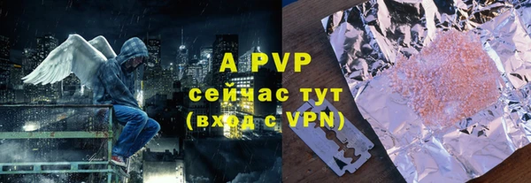 a pvp Абинск
