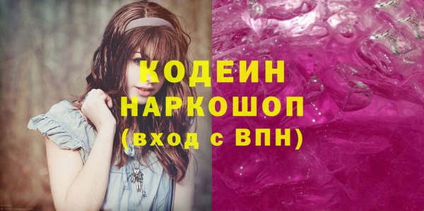 соль ск Абдулино