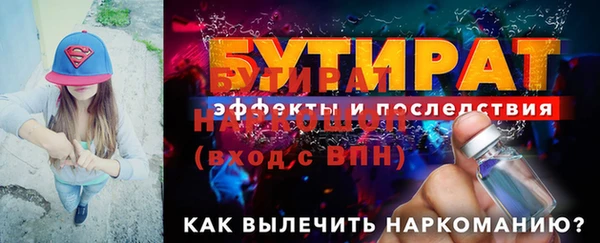 соль ск Абдулино