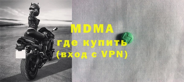 mdpv Абаза