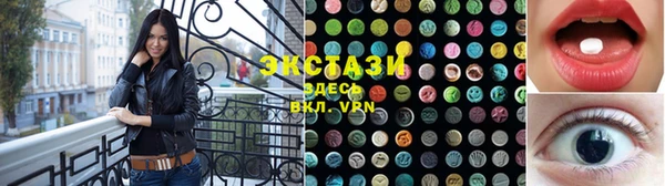 соль ск Абдулино