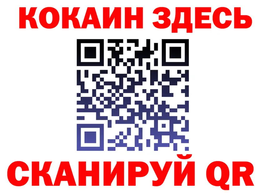 ГАШ Premium зеркало дарк нет KRAKEN Заринск