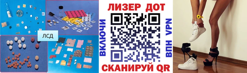 купить наркоту Заринск ЛСД экстази кислота