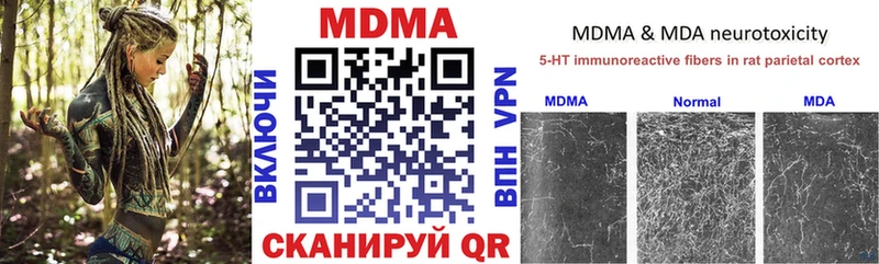 закладки  Заринск  MDMA VHQ 
