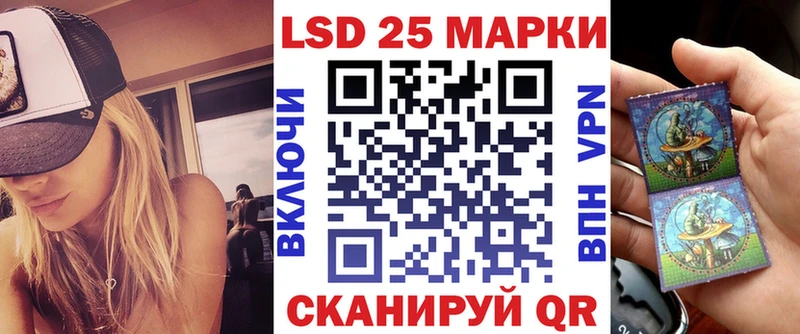 Наркотические марки 1500мкг  darknet как зайти  Заринск  ОМГ ОМГ зеркало 