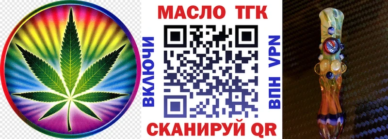 Дистиллят ТГК концентрат  Заринск 